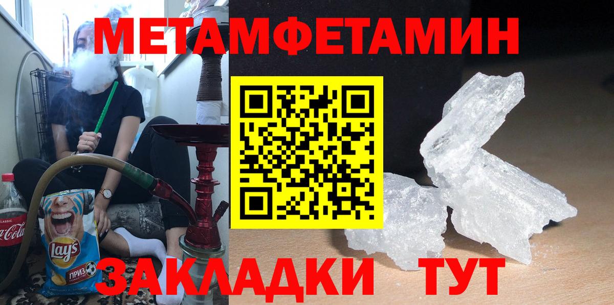 Амфетамин 98% Елабуга