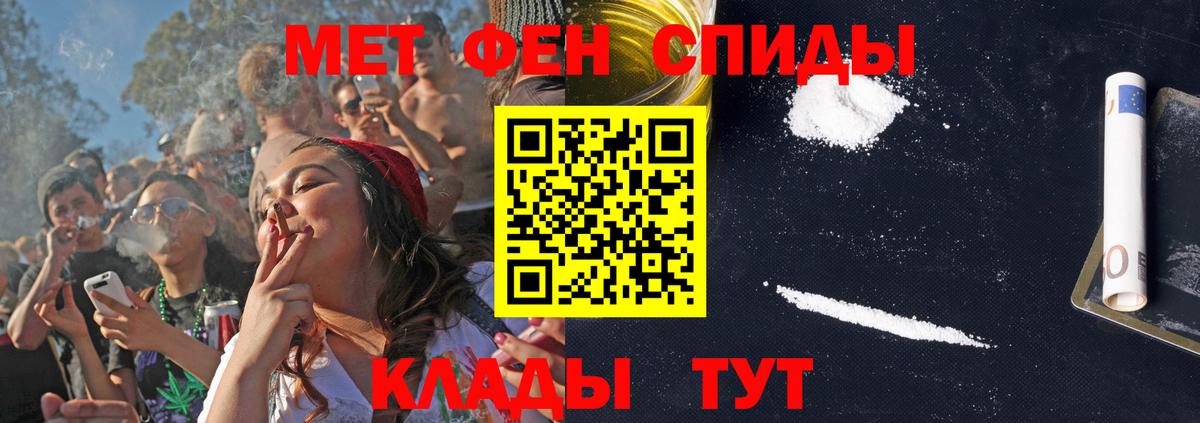 Елабуга  Amphetamine  АМФЕТАМИН  Вход с VPN  АМФЕТАМИН VHQ 