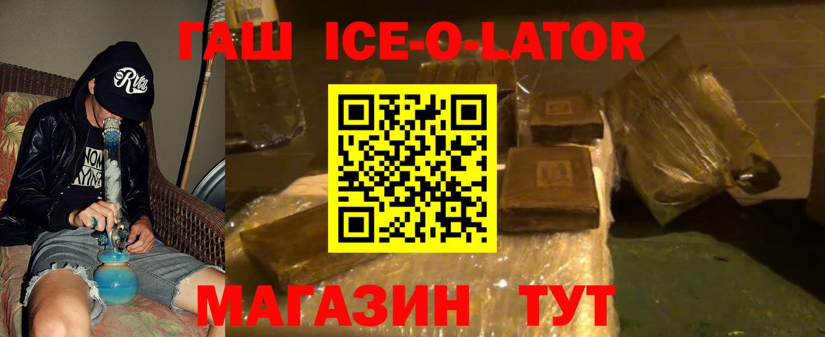ГАШИШ индика сатива Елабуга