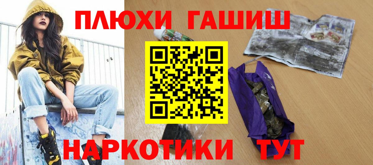 ГАШИШ  ГАШ хэш  Вход с VPN  Елабуга  Гашиш AMNESIA HAZE 