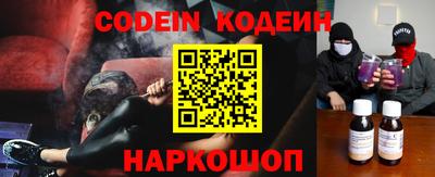 шишки Ливны