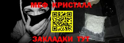 бутират Лесосибирск