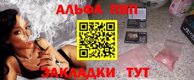 бутират Лесосибирск