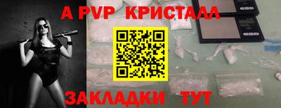 метамфетамин Ликино-Дулёво
