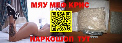 бутират Лесосибирск