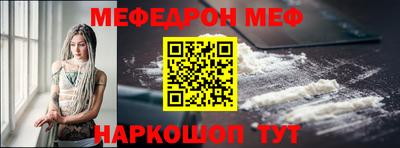 бутират Лесосибирск