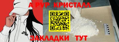 бутират Лесосибирск