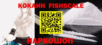 шишки Ливны