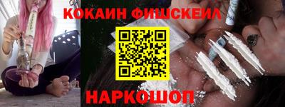 бутират Лесосибирск
