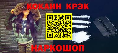 метамфетамин Ликино-Дулёво