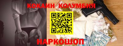 метамфетамин Ликино-Дулёво