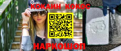 шишки Ливны