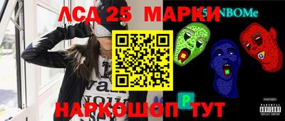 бутират Лесосибирск