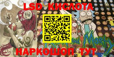 шишки Ливны