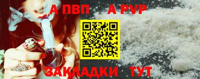 шишки Ливны