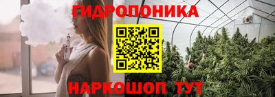 бутират Лесосибирск