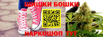 бутират Лесосибирск