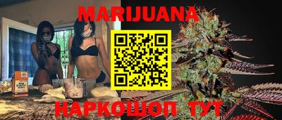 шишки Ливны