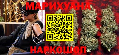бутират Лесосибирск