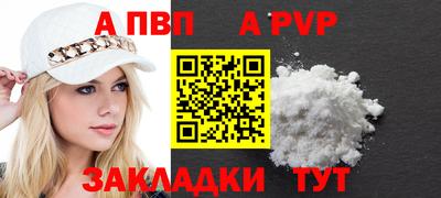 шишки Ливны
