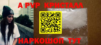 шишки Ливны