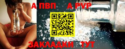 бутират Лесосибирск