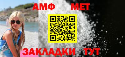бутират Лесосибирск