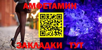 шишки Ливны