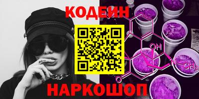 шишки Ливны