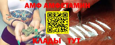 шишки Ливны