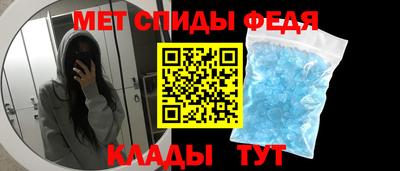метамфетамин Ликино-Дулёво