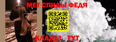 метамфетамин Ликино-Дулёво