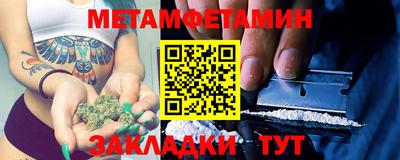 бутират Лесосибирск