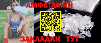 метамфетамин Ликино-Дулёво