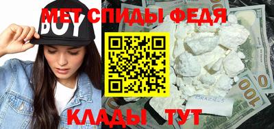 бутират Лесосибирск