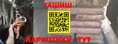 шишки Ливны