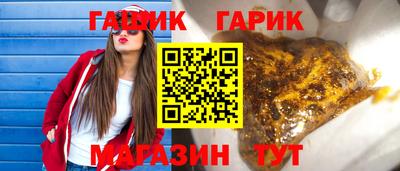 шишки Ливны