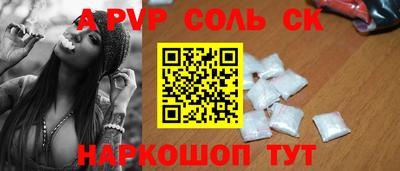 бутират Лесосибирск