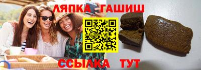 шишки Ливны