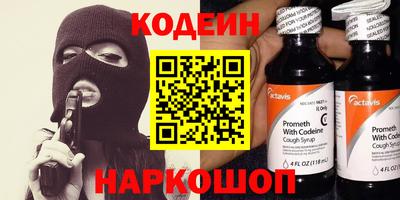 метамфетамин Ликино-Дулёво