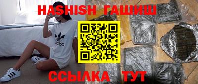 шишки Ливны