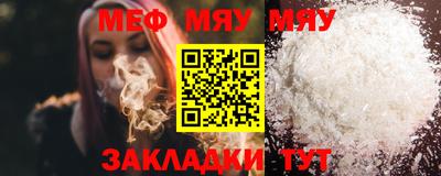 метамфетамин Ликино-Дулёво