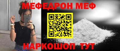метамфетамин Ликино-Дулёво