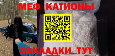 бутират Лесосибирск