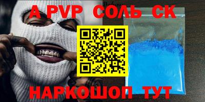 шишки Ливны