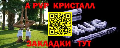 метамфетамин Ликино-Дулёво
