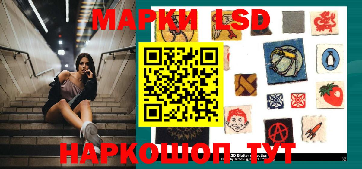 LSD-25 экстази ecstasy  Лсд 25 экстази кислота  Вход с VPN  Елабуга 