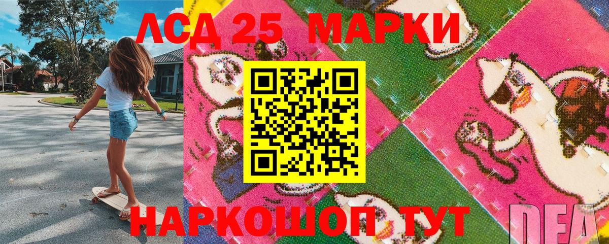 Елабуга  Марки 25I-NBOMe 1,5мг  Марки N-bome  Вход с VPN 