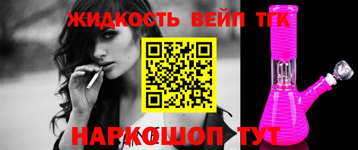 Дистиллят ТГК вейп  ТГК Wax  где купить наркоту  Елабуга  Вход с VPN 