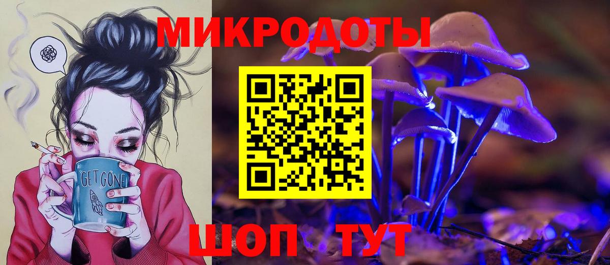Галлюциногенные грибы GOLDEN TEACHER  Вход с VPN  Елабуга  Псилоцибиновые грибы Psilocybine cubensis 